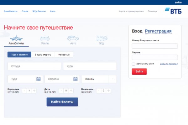 Tor kraken маркет