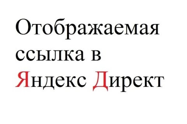 Kraken официальная ссылка