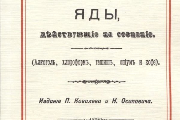 Кракен дарк оригинал ссылка