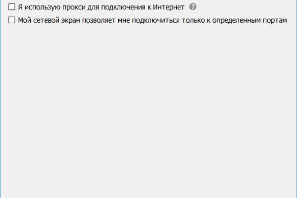 Ссылки на дарк нет