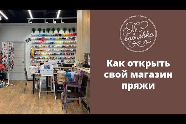 Ссылка на кракен онион