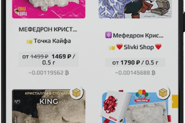 Магазин кракен дарк