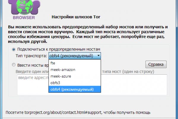 Кракен вход на сайт