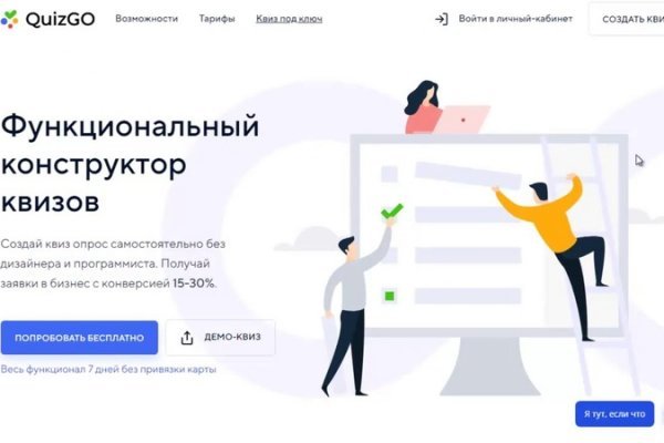 Кракен вход kr2web in