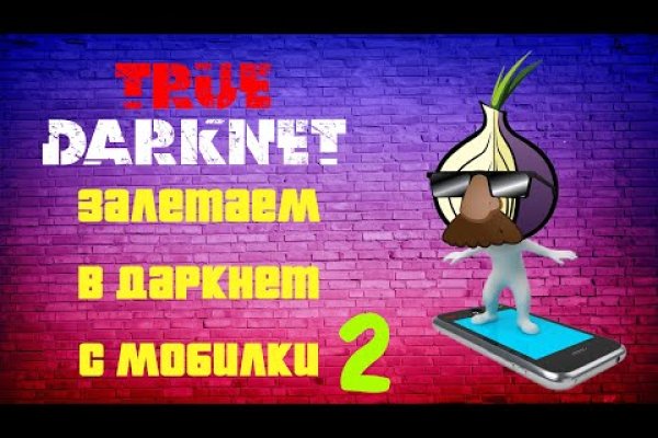 Кракен ссылка оригинал