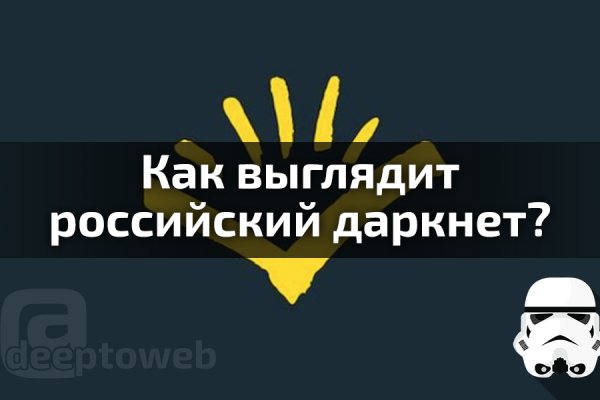 Кракен маркетплейс что продают