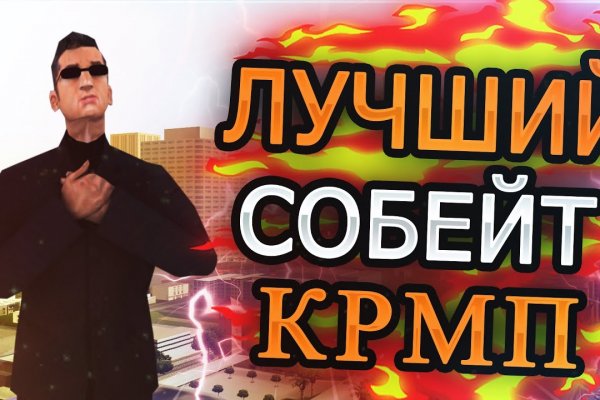 Кракен маркетплейс krk market com