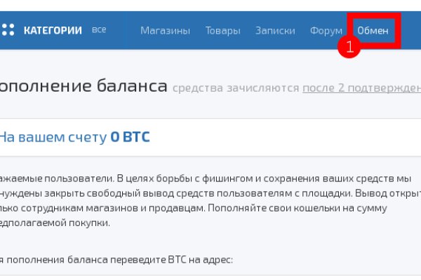 Актуальный домен кракена