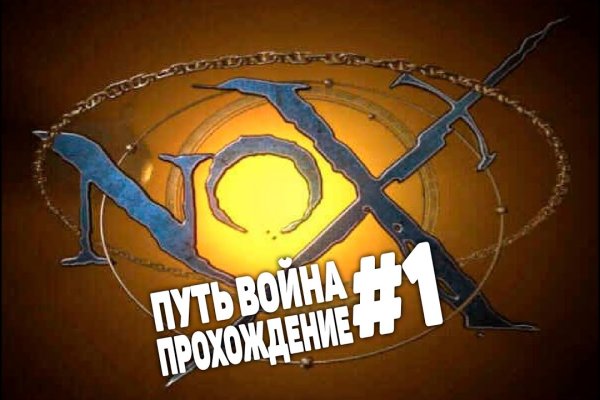 Зайти на кракен