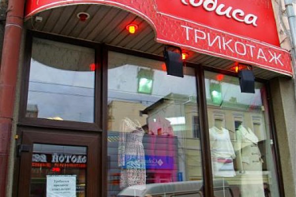 Кракен маркетплейс официальный сайт сайт ссылка