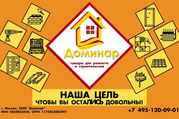 Значок кракена маркетплейса