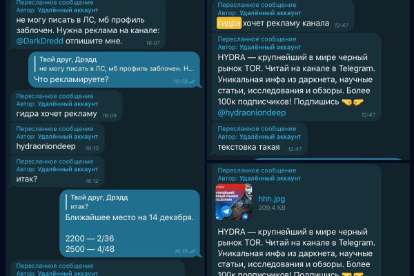 Кракен ссылка замена
