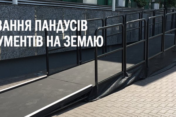 Кракен сайт это