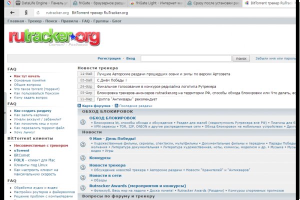Ссылки сайтов даркнета