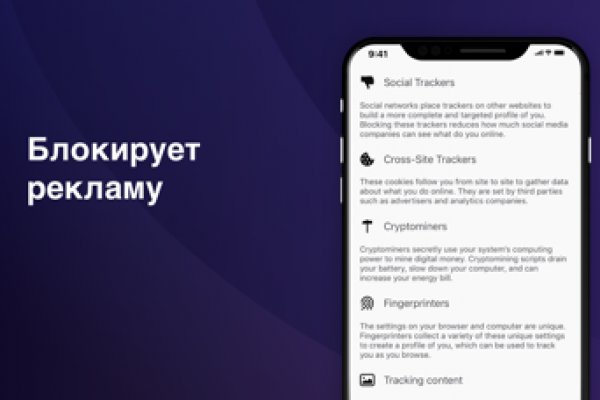 Что такое кракен площадка