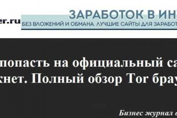 Кракен зеркало рабочее на сегодня krakenat2krnkrnk com