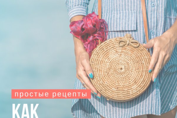 Кракен сайт kr2web