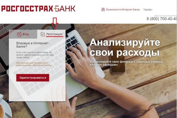 Kraken 13 at сайт