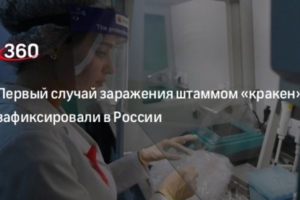 Кракен магазин kraken4am com