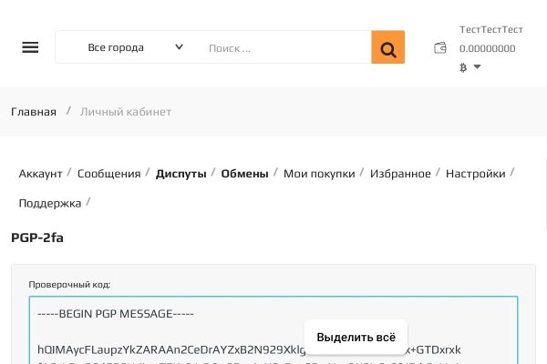 Зеркала сайта кракен tor
