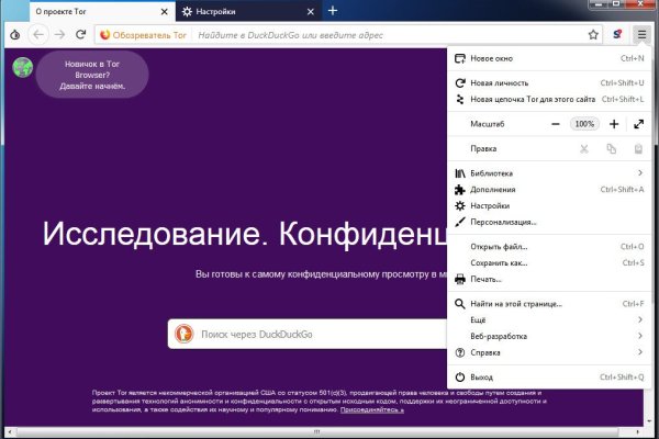 Кракен сайт ссылка онлайн