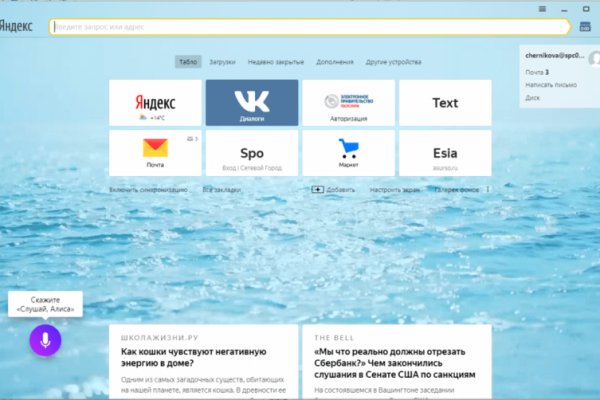 Кракен сайт 1kraken me вход