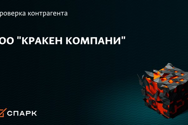 Www kraken 20at net