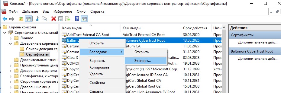 Как восстановить пароль на кракене