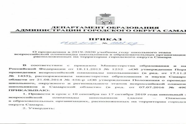 Кракен сегодня сайт зеркало