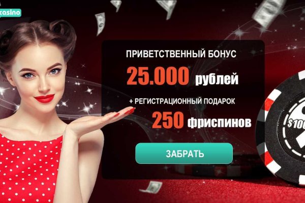 Гидра альтернатива