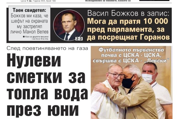 Как найти сайт кракен