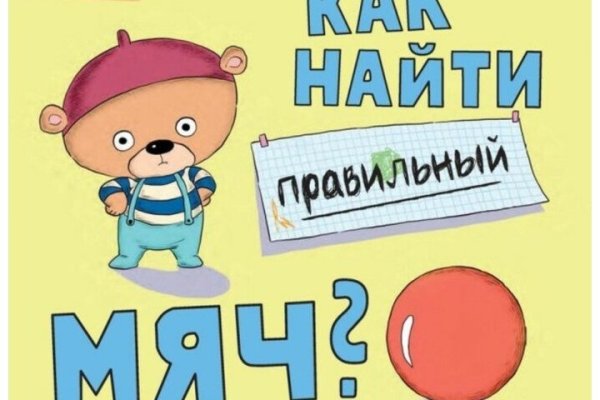Кракен ссылка онион зеркало
