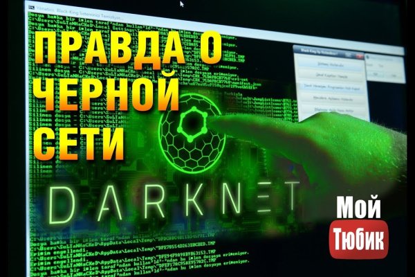 Kraken рабочее зеркало onion