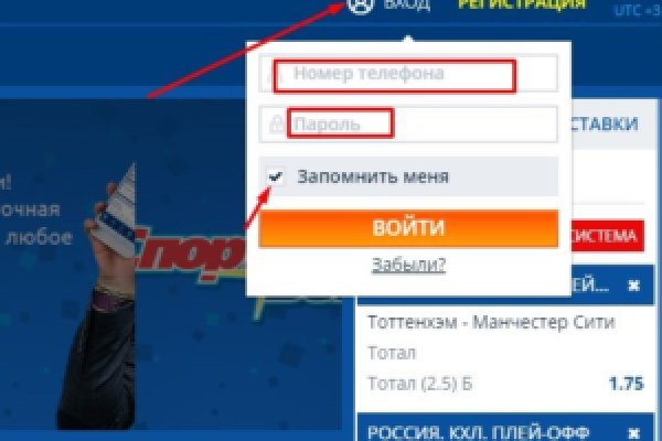 Кракен маркетплейс реклама текст