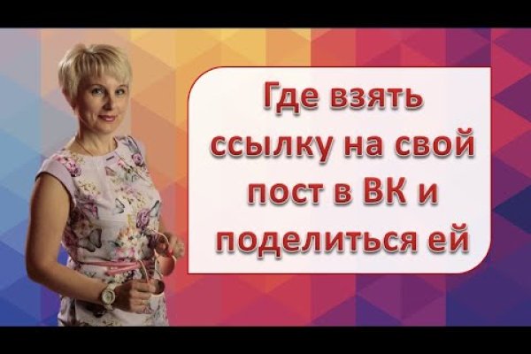 Кракен ссылка онлайн