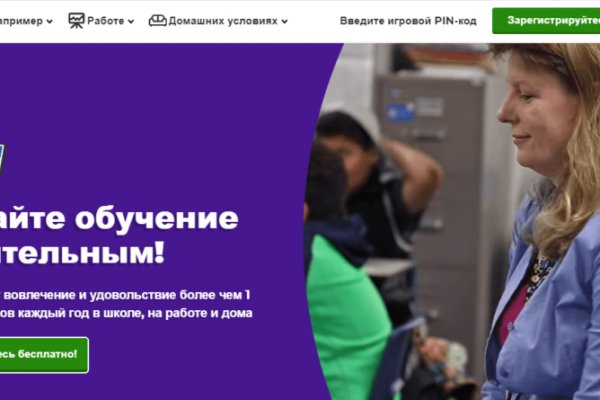 Ссылка на кракен