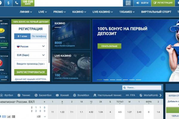 Кракен продает наркотики