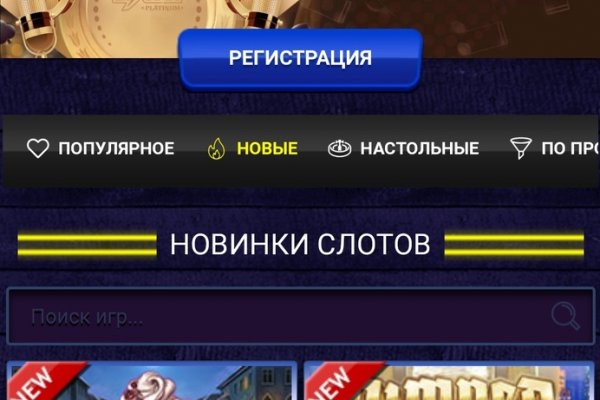 Кракен маркет плейс