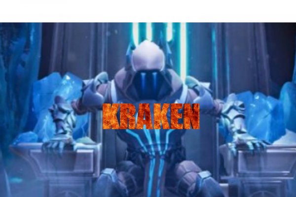 Kraken 15 at