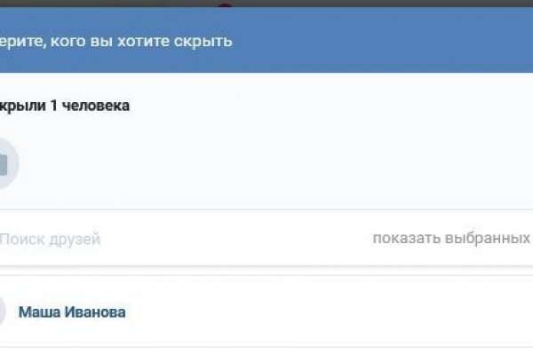 Кракен лучший маркетплейс