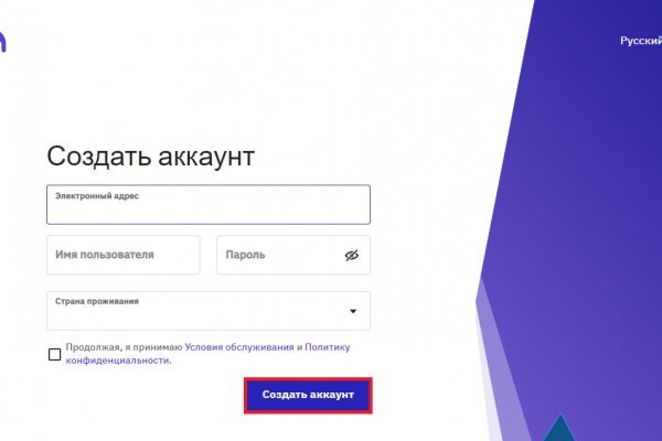 Кракен сайт покупок