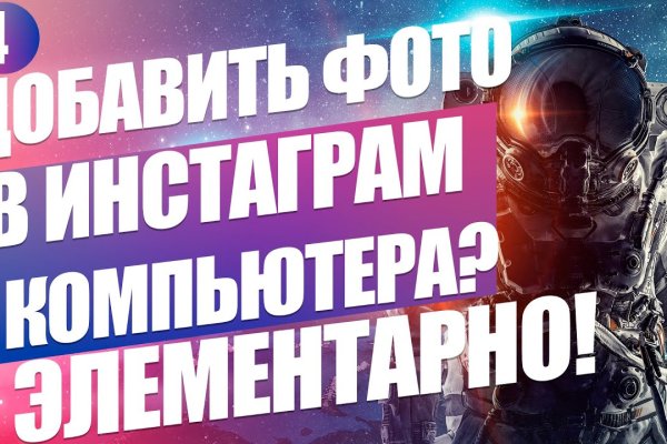 Сайт кракен 24