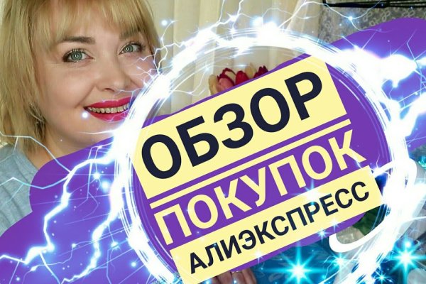 Кракен новое зеркало