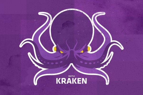 Kraken 26 at