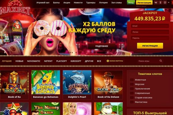 Kraken зеркала kr2web in