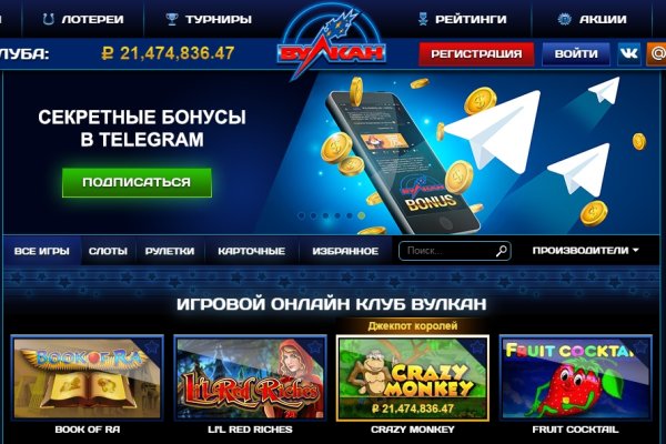 Через какой браузер зайти на кракен