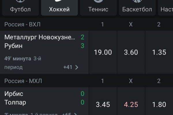 Новая ссылка на кракен