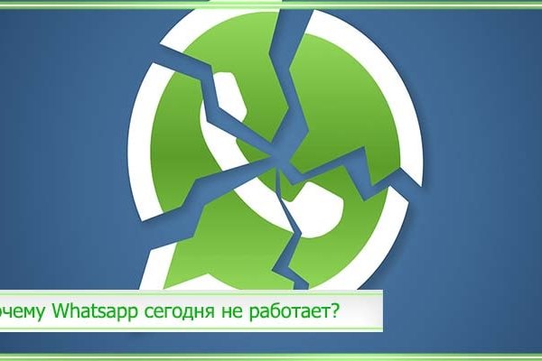 Кракен зеркало сайта