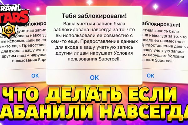 Kraken что это за сайт