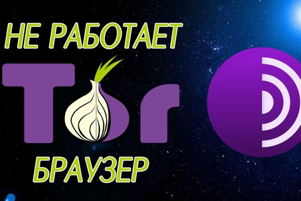 Kraken купить клад